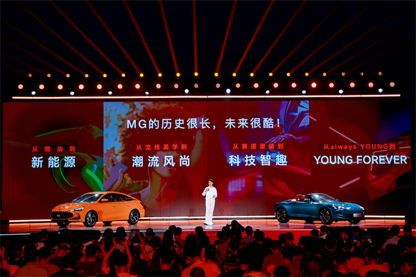 MG All in新能源，MG×OPPO智行车机互联系统将首搭于全新MG4