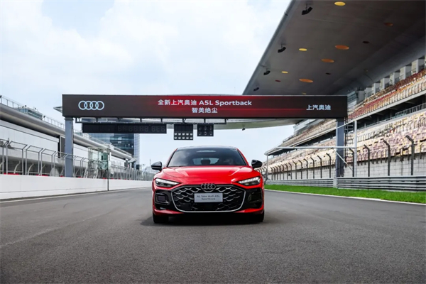 全新上汽奥迪A5L Sportback正式上市，限时臻享价25.99万元起